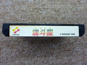 Konami Contra Famicom Software FmB56