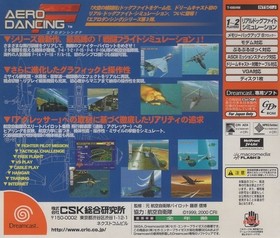 Dreamcast Software / Aero Dancing F AERODANCING F / 2000.02.24 / Real Dogfight