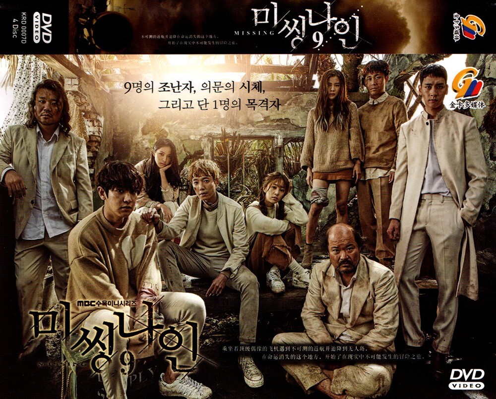 Netflix Forgotten Korean Movie Eng Sub Shop Whatcha Wearin Korean