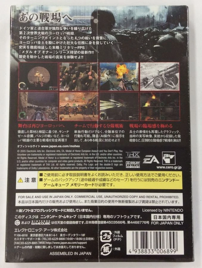 Nintendo Game Cube Medal of Honor: Europa Kyoushuu Japan Unopened 1450 SP - Image 2 of 2