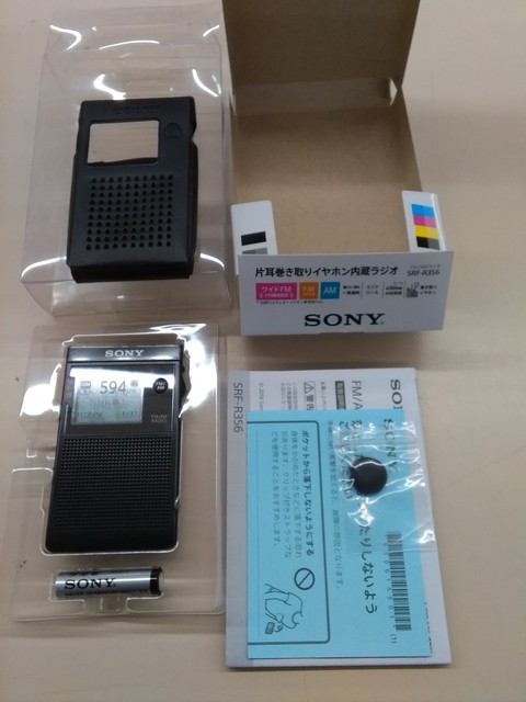 Sony Synthesizer Radio Fm Am Wide Fm Compatible One Ear Winding Srf R356 For Sale Online