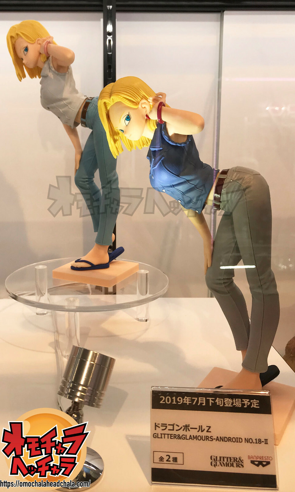 Dragon Ball Z Android 18 Glitter Glamours Ii Figure Normal Banpresto New F S Japanese Anime Chsalon Collectibles
