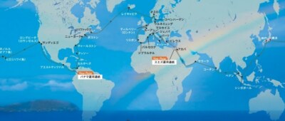 Airline Flight Voucher For The Business/First Class Ticket. Almost Half Price!