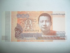 2014 RIELS CAMBODIA 100 BANKNOTE FDS