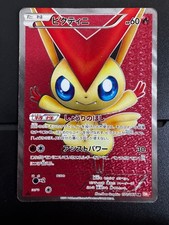 Victini 070/066 Bw2: Red Collection for sale | eBay