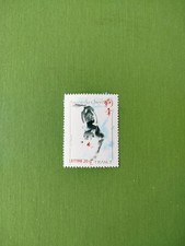 2006  3865 ANNEE DU CHIEN