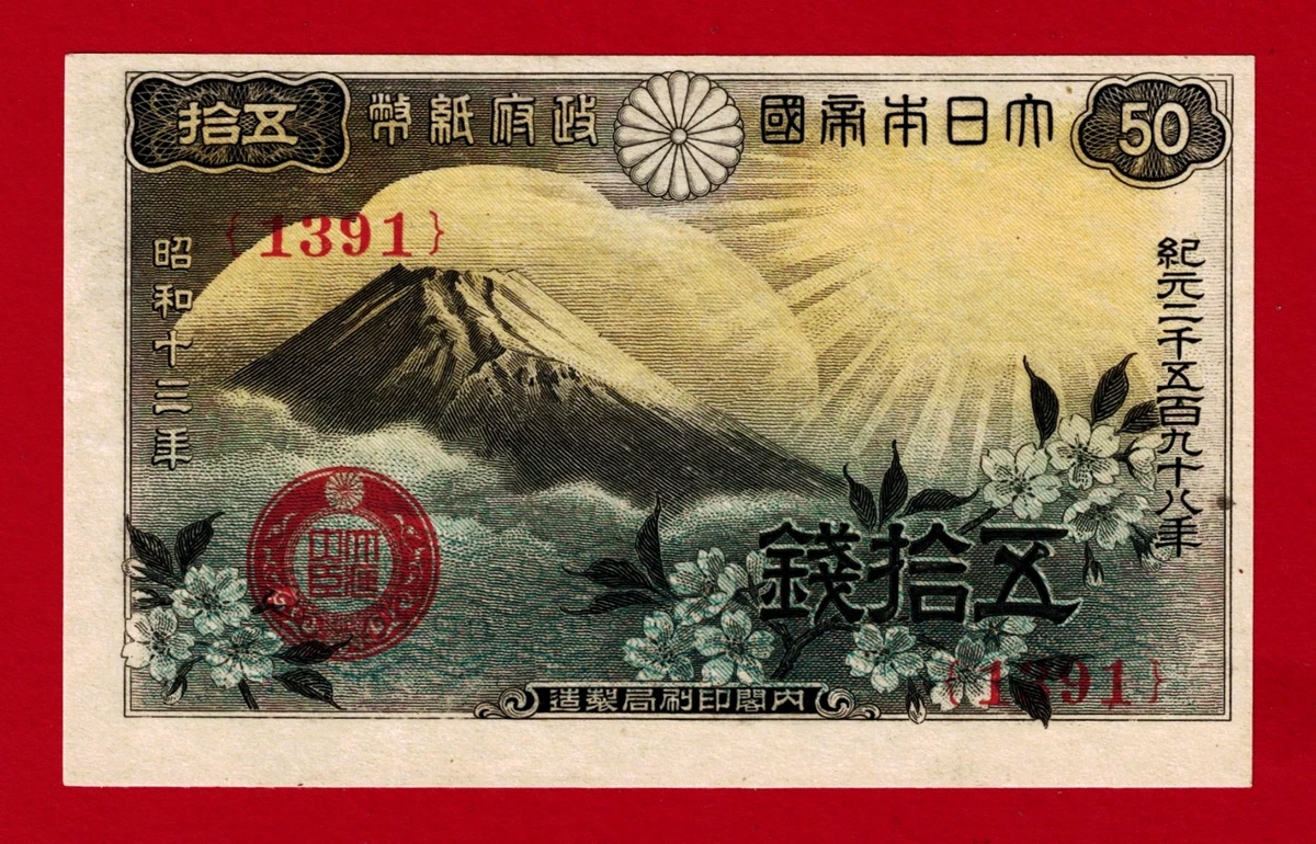 1938 Year Japanese Paper Money for sale | eBay