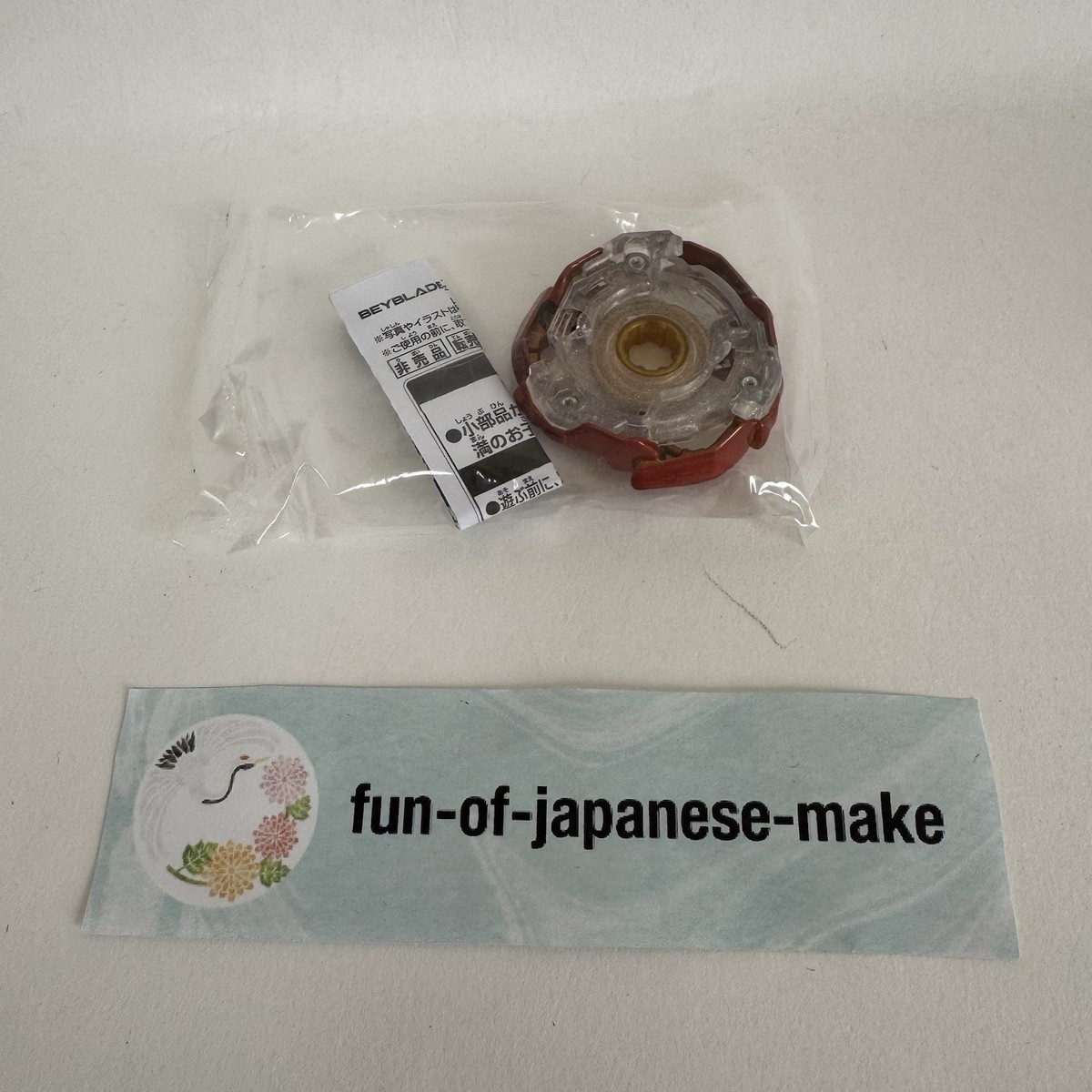 バンビー/フェアリー No Box Beyblade X Phoenix Feather Metal Coat Orange Corocoro
