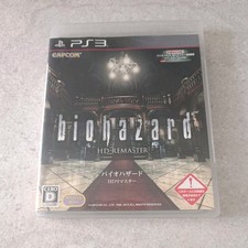 Biohazard HD Remaster PS3 PlayStation 3 NTSC-J Japanese | UK Seller
