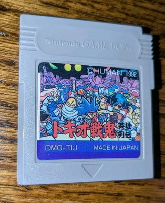 Tokio Senki Eiyuu Retsuden RPG Game Boy Japanese Import Vintage Heroic Saga Vtg