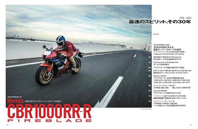 Book Honda CBR1000RR-R FIREBLADE: The Fastest Spirit, 30 Years