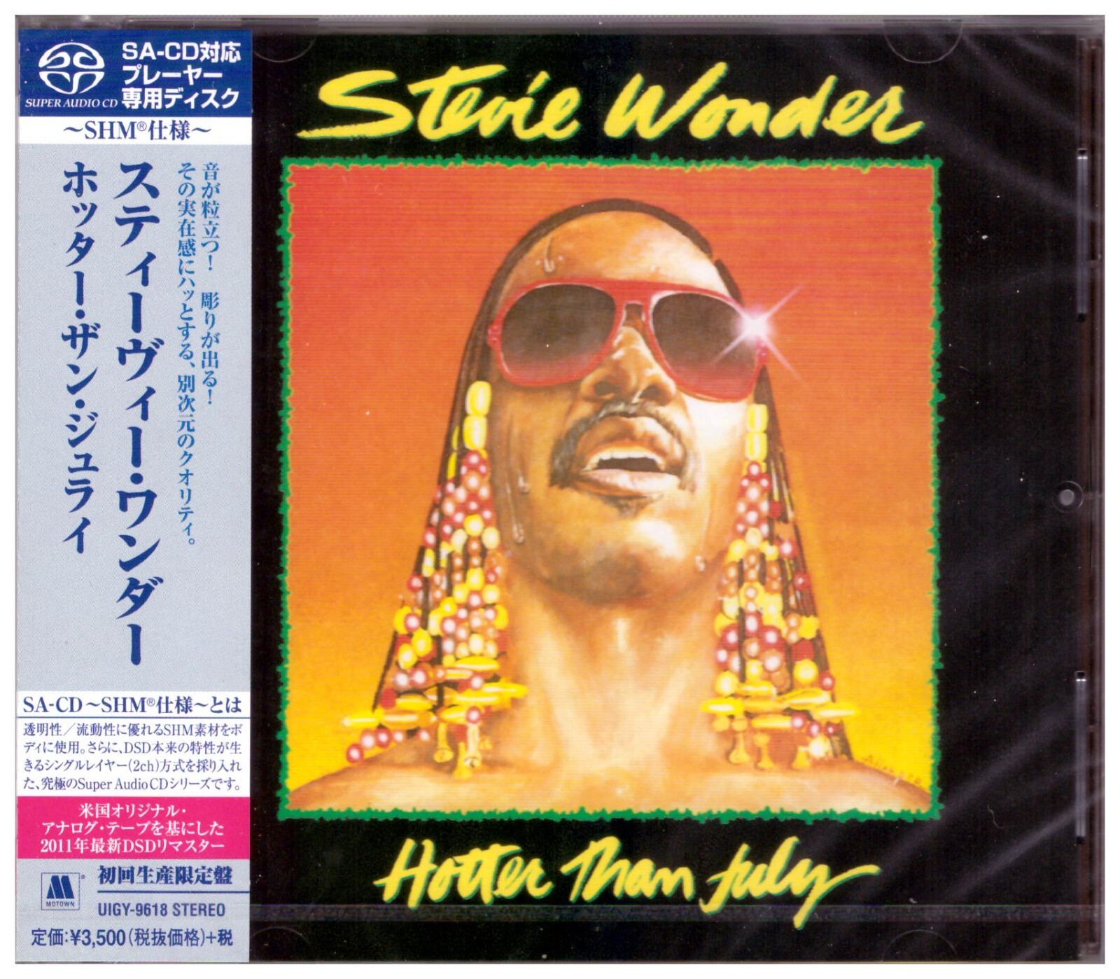 Stevie Wonder , Hotter Than July [SHM-SACD] [Limited Release]