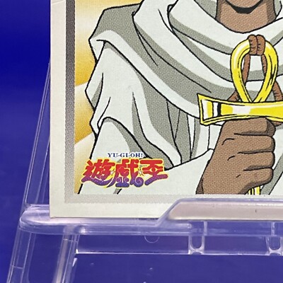 Shadi 36 Yugioh sticker AMADA vintage card Bandai Game Anime Very Rare