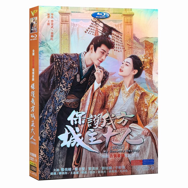 (未使用･未開封品)　恋愛兵法DVD-BOXIII og8985z 81NsMfut5mL._UF894,1000_QL80_.jpg