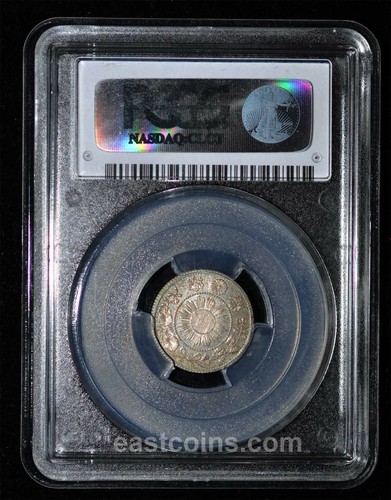 PCGS MS65 1870 Japan Silver 10 Sen Proof-like toned - Picture 2 of 4
