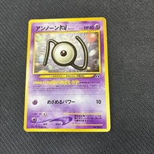 Unown N 201 Japanese Neo File Folder Promo Pokemon MP