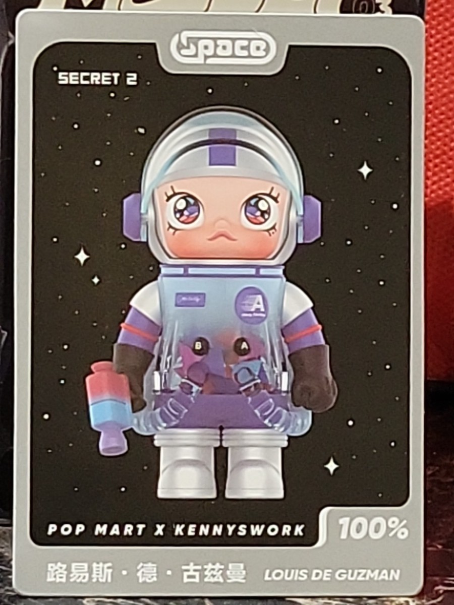 Pop Mart MEGA SPACE MOLLY 100% Series 3 SECRET 2, a collaboration