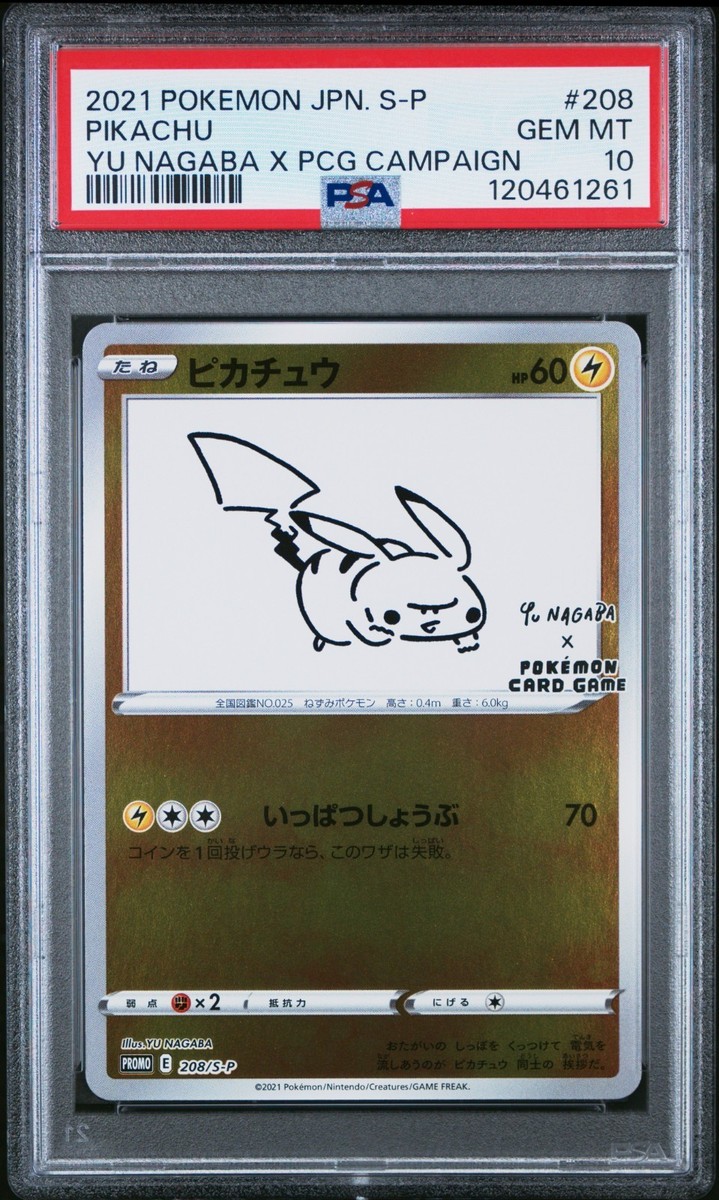 PSA 10 - Pokemon Yu Nagaba Pikachu 208/S-P Japanese Promo