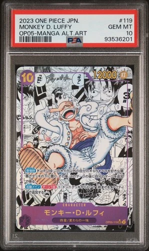 Luffy 2023 Luffy #OP05 Manga