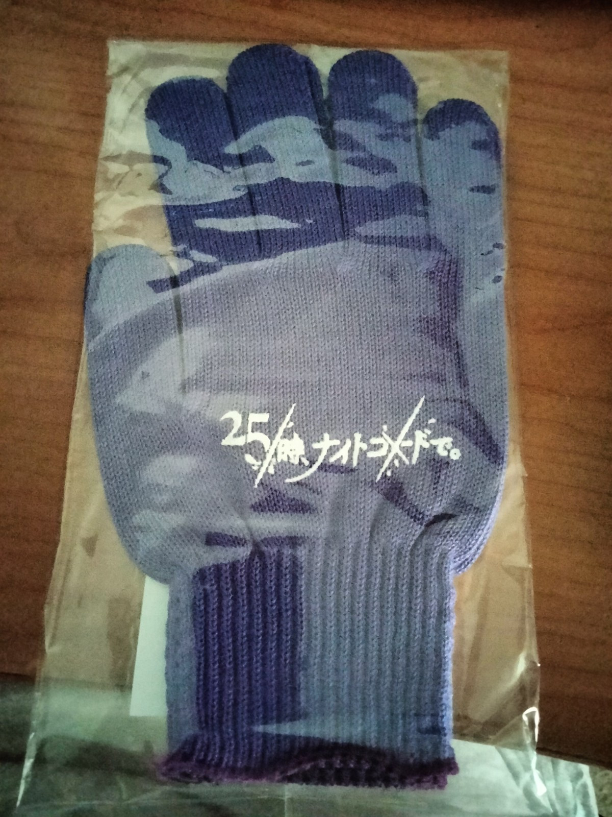 NEW Sega CHUNITHM SUN gloves purple - Project Sekai feat. Hatsune