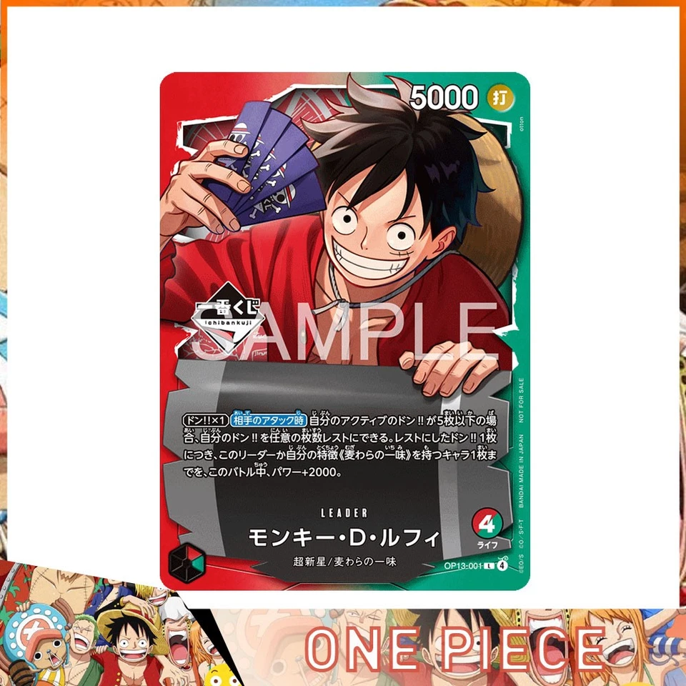One Piece Card Game Ichiban Kuji Monkey D. Luffy OP13-001 Leader Promo [Sealed]