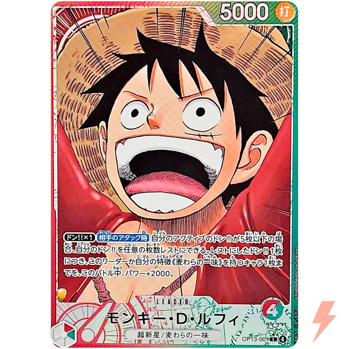 Monkey D. Luffy (Alt Art) OP13-001 L Carrying on His Will