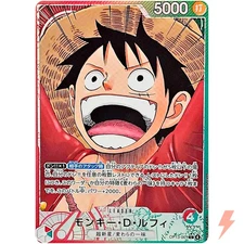 Monkey D. Luffy (Alt Art) OP13-001 L Carrying on His Will - ONE PIECE Japanese