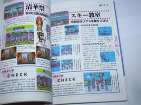 Sotsugyo III Wedding Bell Graduation PS1 Saturn Official Guide Book Japan import