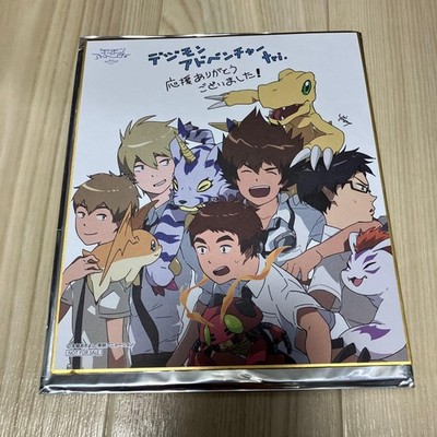 Digimon Adventure tri. Besuchervorteil Shikishi