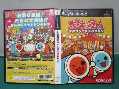 太鼓の達人 PLAYSTATION2 プレステ PlayStation2 Taiko no Tatsujin Tatacon de Dodon ga Don + Tatacon