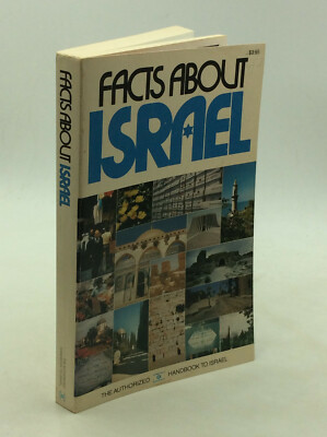 FACTS ABOUT ISRAEL - Sher, Marks, & Palti - 1979 - Travel guide