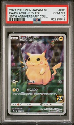 Pokemon Pikachu 001/028 PSA 10 Gem Mint Japanese 25th