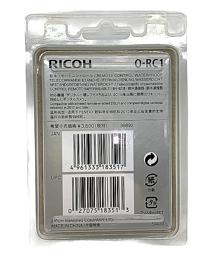 New PENTAX Water Proof Remote Control O-RC1 for 645D 645Z K50 K30 K3II K-s2 - Image 3 of 4