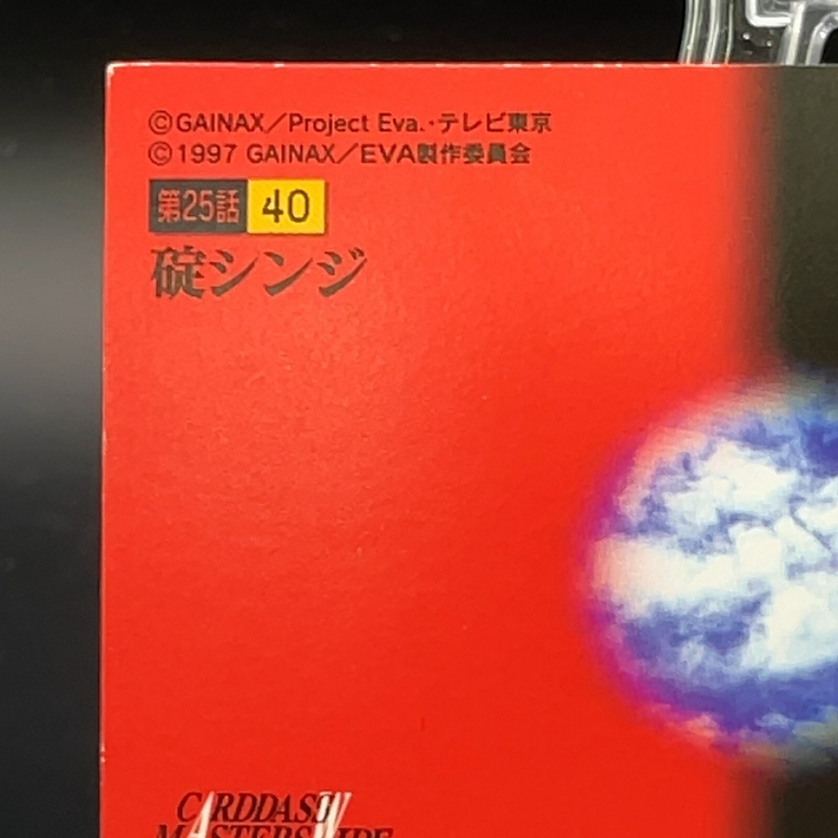 SHINJIROATAE Anniversary Album写真集+CD+DVD Anniversary Album 『THIS IS WHO I AM』 | 與 真司郎