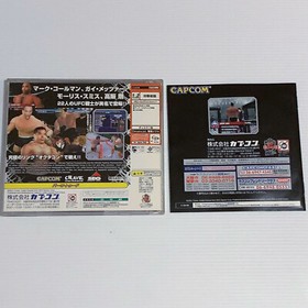 UFC Ultimate Fighting Championship Sega Dreamcast JAP - Tested!