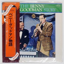 BENNY GOODMAN STORY MCA VIM7216 Japan OBI VINYL LP
