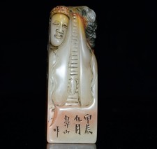 Exquisite Tianhuang Yuanshi Shoushan Stone Seal Ornament Between One Thought