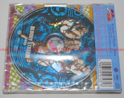 New Coda BLOODY STREAM JoJo's Bizarre Adventure CD Japan