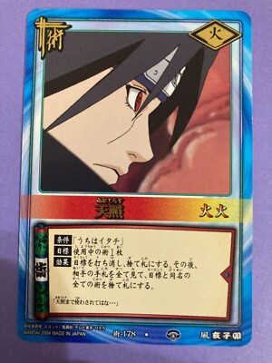 NARUTO CARD GAME Amaterasu Itachi Uchiha Jutsu-178 Rare BANDAI Japanese H-881