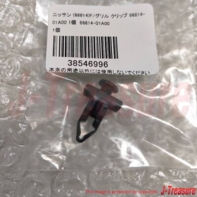 ぐりるページ NISSAN FAIRLADY Z 300ZX Z32 RHD Genuine Cowl Top Grill Right
