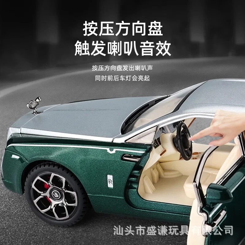 1:22 Rolls Royce Phantom MASORY Alloy Toy Vehicles Diecast Car Model Sound Light - Image 2 of 4