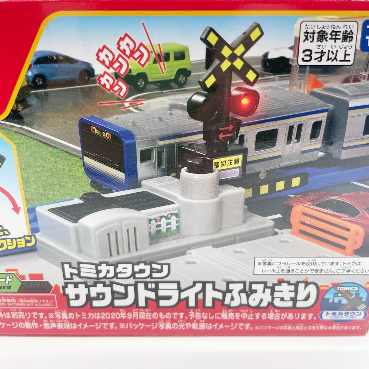TAKARA TOMY Tomica Town Sound Light Railroad Crossing New JP