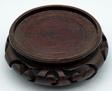 Vintage Chinese Sculpted Wooden Pot / Vase / Bowl Display Stand 2  "