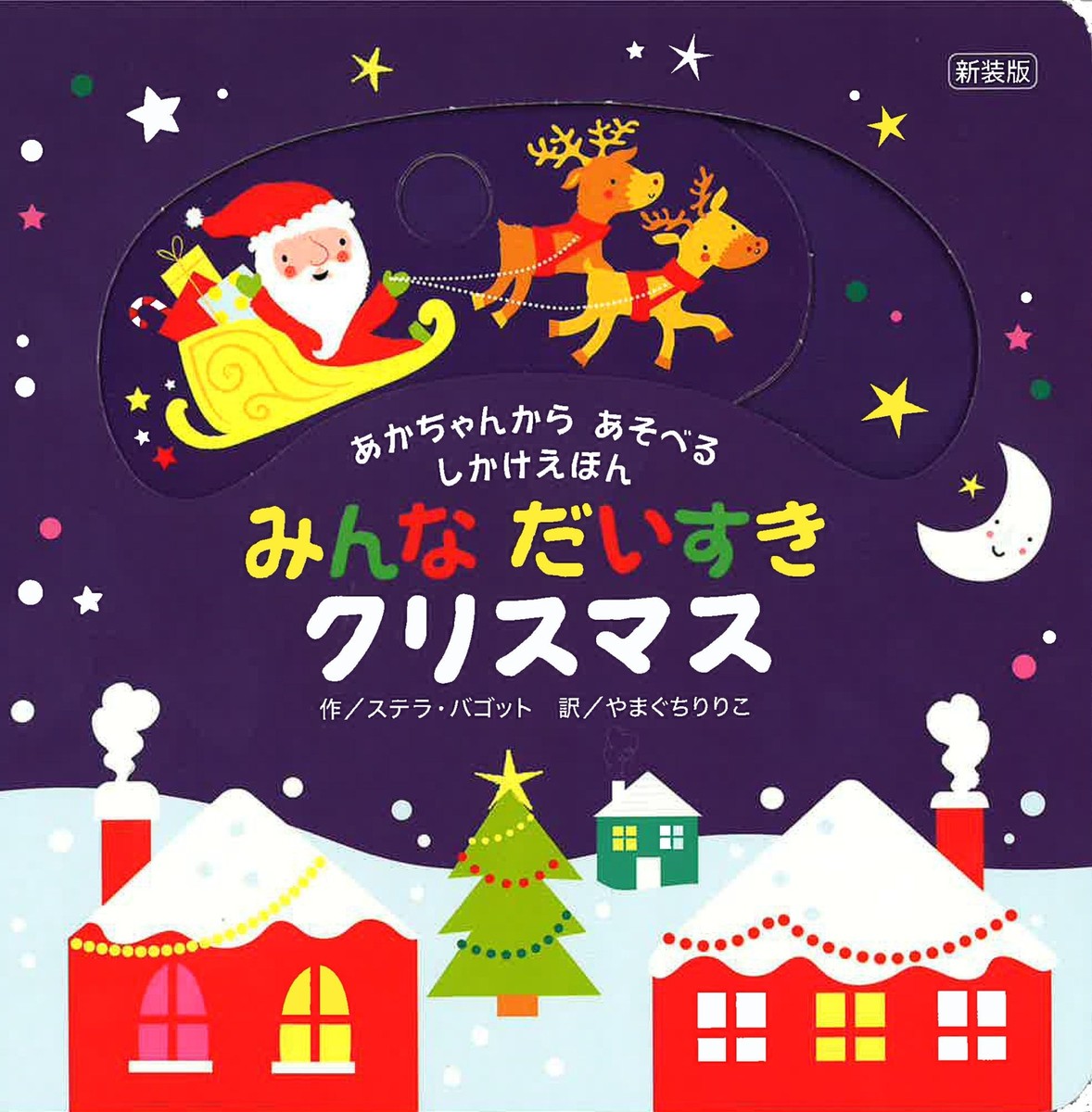 キャラクターデザイン・トゥデイ 美品 デザイン本 キャラクターデザイン・トゥデイ 美品 デザイン本 Amazon.co.jp