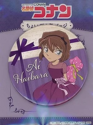 Ai Haibara (heute Ver.) Choi-Deka Dosenabzeichen Detektiv Conan 8cm (2021)