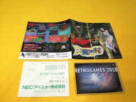 DAI MAKAIMURA / Ghouls'n Ghosts  NEC PC Engine  SUPER GRAFX Hu-Card REG CARD.