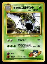 Koga's Golbat NO. 042 Gym Challenge Pokemon Japanese LP