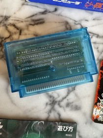 Vintage Famicom Software w/Box & Manual Model Salamander Stains Present Konami