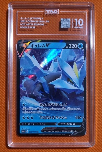 Kyurem V 029/100 RR JPN - 2022 Pokemon Lost Abyss s11 - TAG Graded 10 Gem Mint