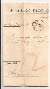 #A0907 Stampless Cover? 1870 Pest Hungary Budapest Armorial Seal Habsburg Empire